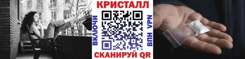 Купить закладки  Пыталово  Первитин мет 