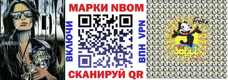 Наркотические марки 1,8мг  Купить  Пыталово 