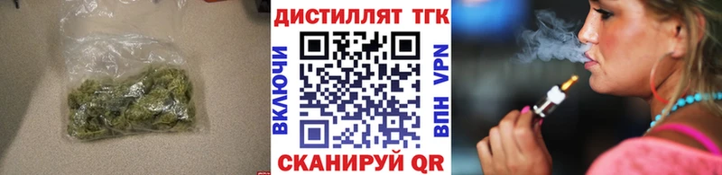Купить где  Пыталово  Дистиллят ТГК Wax 