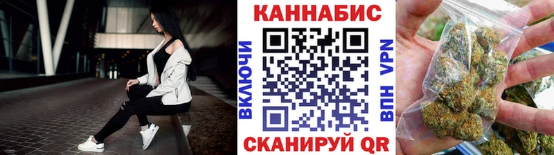 Купить закладки  Пыталово  Марихуана AK-47 